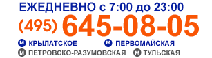 Главная